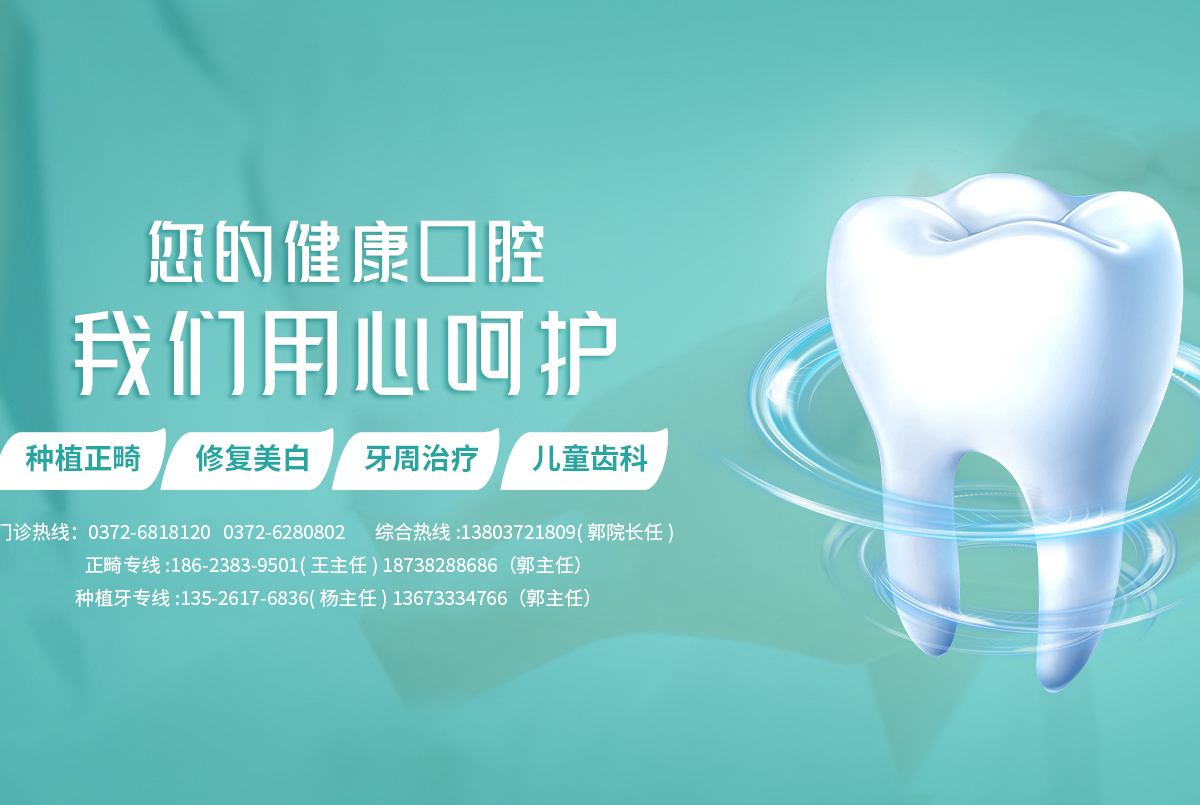 河南增義醫(yī)療科技服務(wù)有限公司